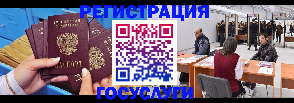прописка для военкомата в Кудымкаре
