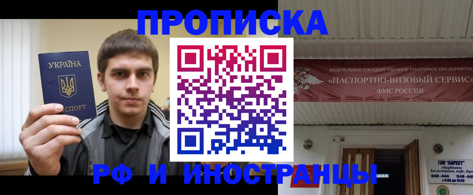 временная регистрация адрес в Кудымкаре