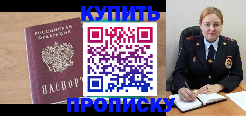 регистрация для школы в Кудымкаре