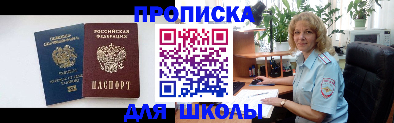 прописка в квартире в Кудымкаре