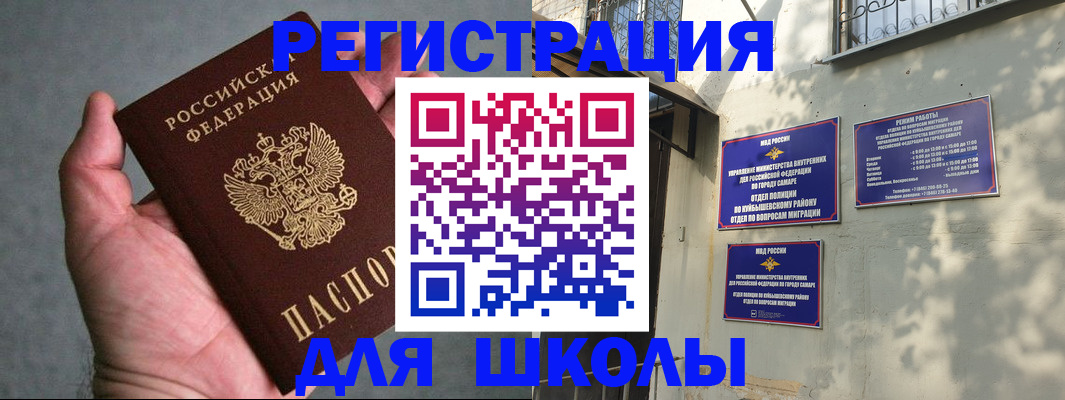 регистрация в Кудымкаре